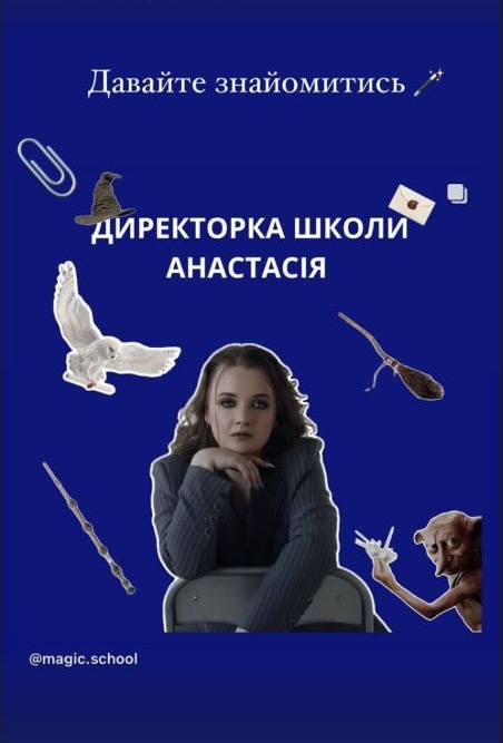 Анастасія — директорка школи та викладачка німецької Magic Language School